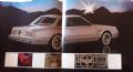 1980 Dodge Mirada Brochure. 